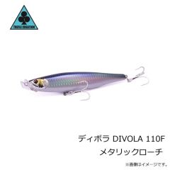 トレフルクリエーション　ディボラ DIVOLA 110F トレフルアユ