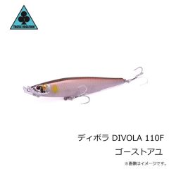 トレフルクリエーション　ディボラ DIVOLA 110F トレフルアユ
