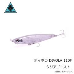 トレフルクリエーション　ディボラ DIVOLA 110F トレフルアユ