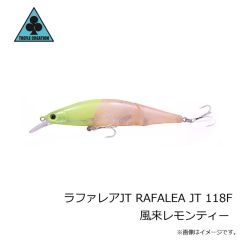 トレフルクリエーション　ラファレアJT RAFALEA JT 118F トレフルアユ