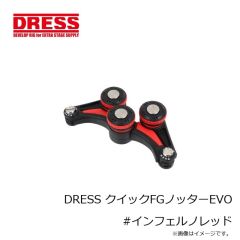 ドレス　DRESS ゲームベストカバー オールインワンバッグ