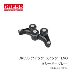 ドレス　DRESS ゲームベストカバー オールインワンバッグ