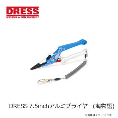 ドレス　DRESS 7.5inchアルミプライヤー(海物語)