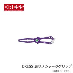 ドレス　DRESS 裏サメシャークグリップ
