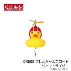 ドレス　DRESS アヒルちゃんフロート ジェットライダー