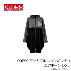 ドレス　DRESS パッカブル レインポンチョ エアボーン L-XL