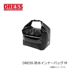 ドレス　DRESS 防水インナーバッグ M
