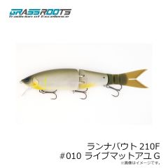 グラスルーツ　ランナバウト210F #010 ライブマットアユG