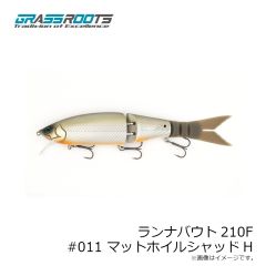 グラスルーツ　ランナバウト210F #011 マットホイルシャッドH