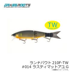グラスルーツ　ランナバウト210F TW #014 ラスティマットアユG
