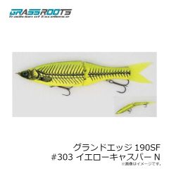グラスルーツ　グランドエッジ190SF #303 イエローキャスパーN