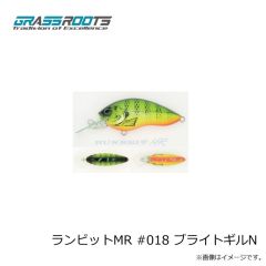 グラスルーツ　ランビットMR #018 ブライトギルN
