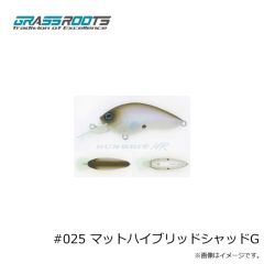 グラスルーツ　ランビットMR #025 マットハイブリッドシャッドG