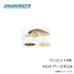 グラスルーツ　ランビットMR #019 アースギルN