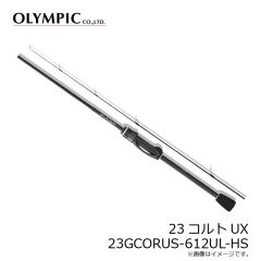 オリムピック　23コルトUX 23GCORUS-612UL-HS
