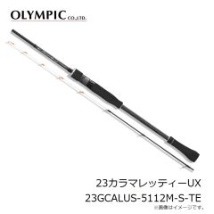 オリムピック　23コルト 23GCORS-572UL-HS