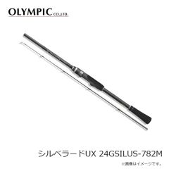オリムピック　シルベラードUX 24GSILUS-782M