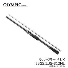 オリムピック　シルベラードUX 25GSILUS-812ML