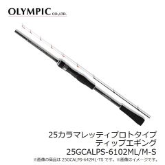 オリムピック　24カラマレッティープロトタイプ 24GCALPS-832ML