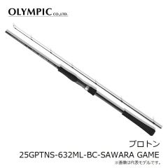 オリムピック　プロトン 25GPTNS-632ML-BC-SAWARA GAME