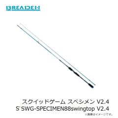 サベージギア 3DホロウダックF 4インチ マラード 