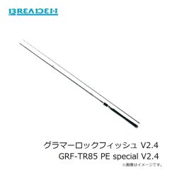 サベージギア 3DホロウダックF 4インチ マラード 