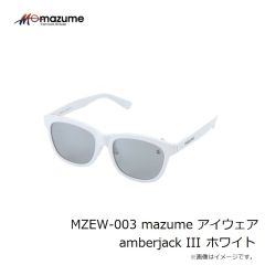 オレンジブルー　MZEW-003 mazume アイウェア amberjack III ホワイト