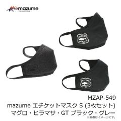 オレンジブルー　MZAP-549 mazume エチケットマスク S (3枚セット) マグロ・ヒラマサ・GT ブラック・グレー
