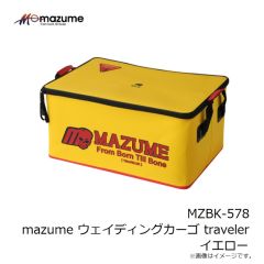 
オレンジブルー　MZBK-578 mazume ウェイディングカーゴ traveler  イエロー
