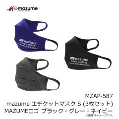 オレンジブルー　MZAP-587 mazume エチケットマスク S (3枚セット) MAZUMEロゴ ブラック・グレー・ネイビー