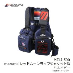 オレンジブルー　MZLJ-590 mazume レッドムーンライフジャケットIX F ネイビー