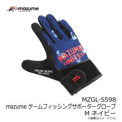 オレンジブルー　MZGL-S598 mazume ゲームFサポーターグローブ  M ネイビー