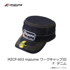 オレンジブルー　MZCP-602 mazume BASEBALL CAP II F  インディゴ×ホワイト