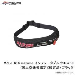 オレンジブルー　MZLJ-262 mazume インフレータブルウエスト 浮力80 (国土交通省認定)(検定品) レッド