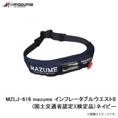 オレンジブルー　MZLJ-262 mazume インフレータブルウエスト 浮力80 (国土交通省認定)(検定品) レッド