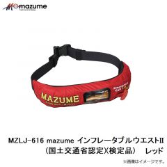 オレンジブルー　MZLJ-262 mazume インフレータブルウエスト 浮力80 (国土交通省認定)(検定品) レッド