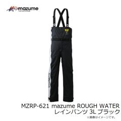MZRP-621 mazume ROUGH WATER レインパンツ 3L ブラック