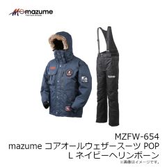 オレンジブルー　MZFW-634 mazume コアオールウェザースーツ 3L ブラック