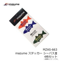 オレンジブルー　MZAS-663 mazume ステッカー シーバスIII 4枚セット