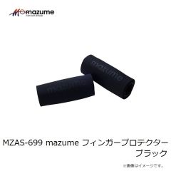 オレンジブルー　MZAS-699 mazume フィンガープロテクター ブラック