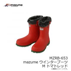 MZRB-653 mazume ウインターブーツ M トマトレッド
