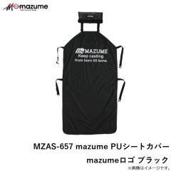 MZAS-258 mazume プライヤーホルダーIII ブラックカスリ