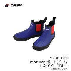 マズメ　MZRB-661 MZボートブーツ L ネイビーブルー
