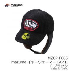 オレンジブルー　MZCP-F665 mazume イヤーウォーマーCAP II  F ブラック