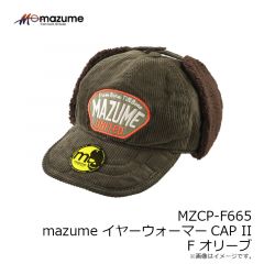 オレンジブルー　MZCP-F665 mazume イヤーウォーマーCAP II  F オリーブ