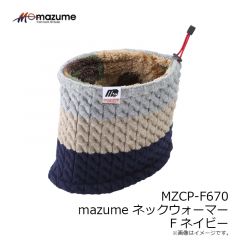 オレンジブルー　MZCP-F670 mazume ネックウォーマー  F ネイビー