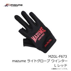オレンジブルー　MZCP-F670 mazume ネックウォーマー  F レッド
