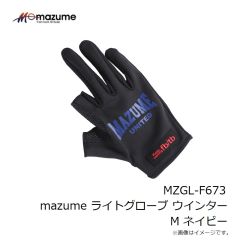 オレンジブルー　MZCP-F670 mazume ネックウォーマー  F レッド