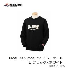 オレンジブルー　MZAP-685 mazume トレーナーII L ブラック×ホワイト