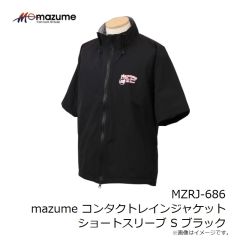 オレンジブルー　MZRJ-686 mazume コンタクトレインジャケット ショートスリーブ S ブラック